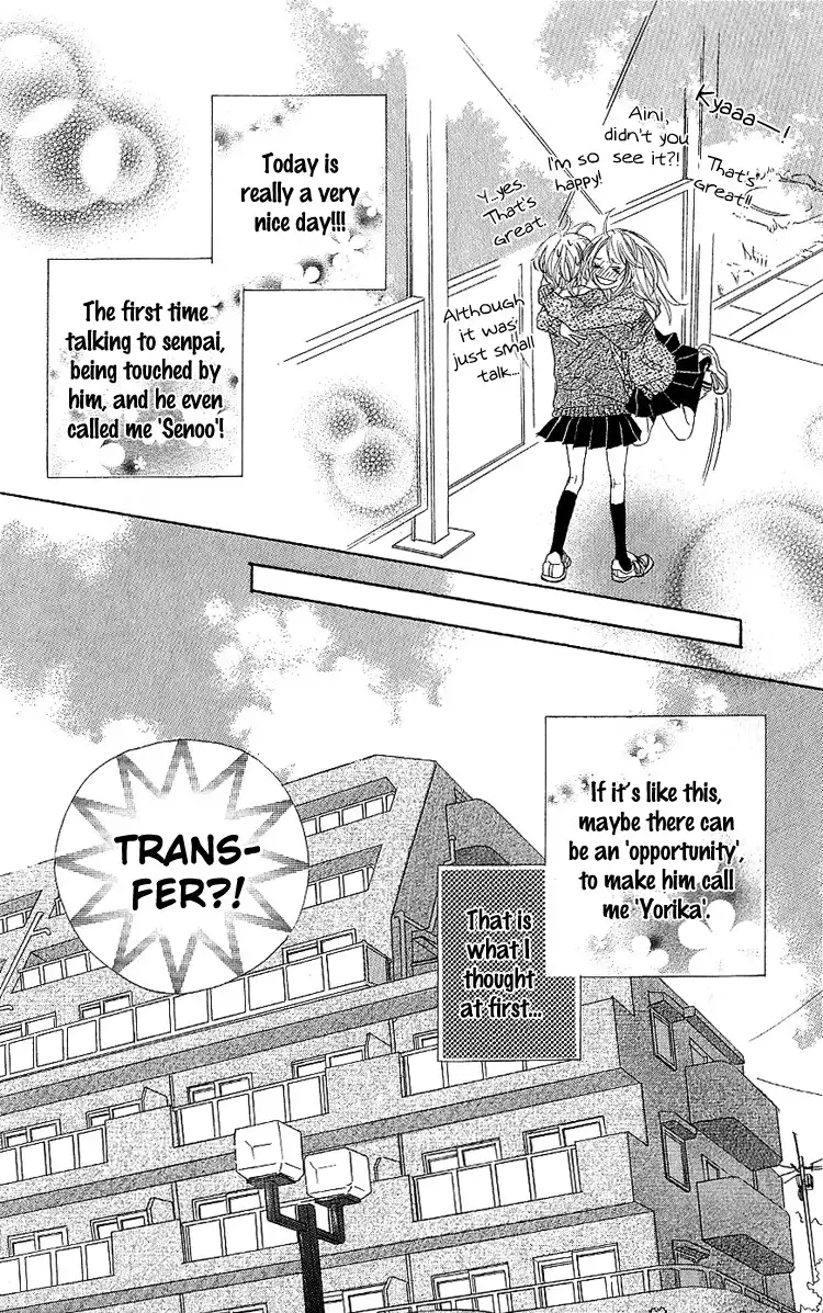 Konya, Kimi ni Ai ni Iku Chapter 1 12